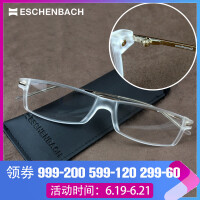 宜视宝（ESCHENBACH）老花镜