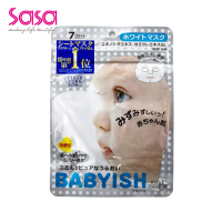 日本babyish面膜