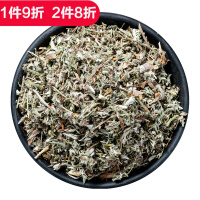 带根翻白草