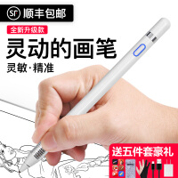 ipad套数据