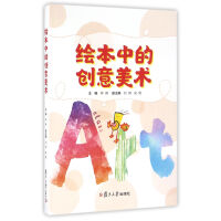 幼儿教育学校