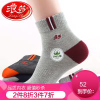 男袜夏款纯棉薄
