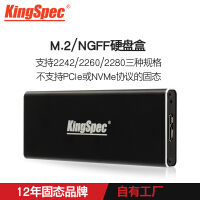 金胜维（KingSpec）外设产品