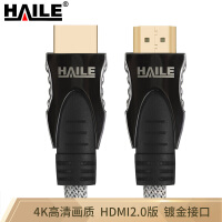 慧远HDMI线