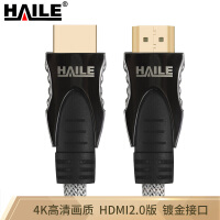 HAILE视频线