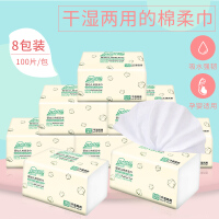 呢喃宝贝（ninanBaBy）洗护用品