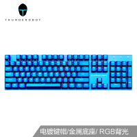 蓝色背光键盘