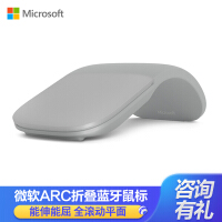 微软触摸鼠标