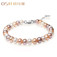 欧诗漫（OSM）珍珠手链