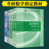 福州考研数学