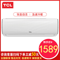 tcl活动