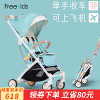 Freekids婴儿推车