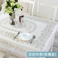 欣伊（xinyi）花植桌布