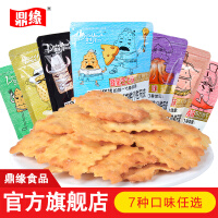 碱性苏打饼干