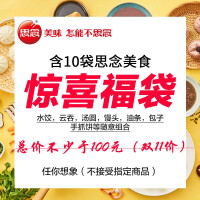 美食网面点