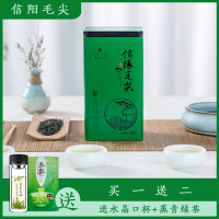 蓝天茗茶绿茶