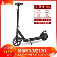 艾思维（ICEWHEEL）平衡车