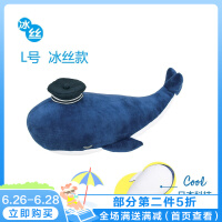 鲸鱼毛绒玩具