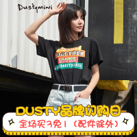 DUSTY女装