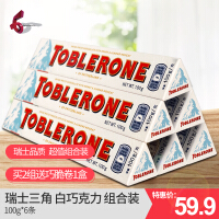 三角（Toblerone）白巧克力