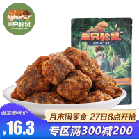 香辣牛肉片