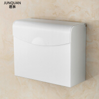 君泉（JunQuan）纸巾盒