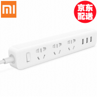 小米（MI）USB充电插座