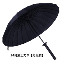 燕丽（YL）雨伞