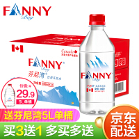 芬尼湾（FANNYBAY）进口食品