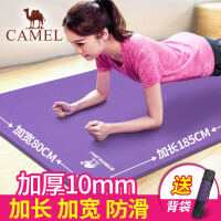 骆驼（CAMEL）瑜伽垫