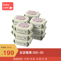 babycare洗护用品