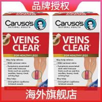 Carusos营养健康