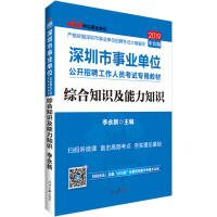 深圳市成考教育网