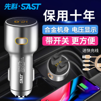 车载台电源点烟器