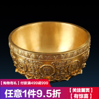干隆年制铜碗