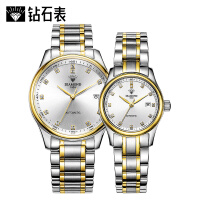 上海钻石牌手表