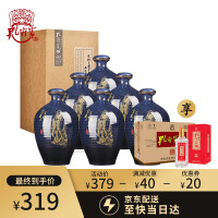 孔府家礼盒白酒