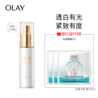 玉兰油（OLAY）提拉紧致精华