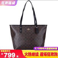 正品通勤购物袋