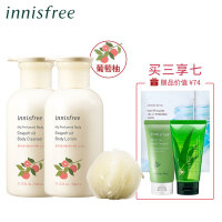 Innisfree身体护理