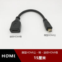 d口转hdmi