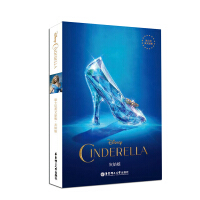 新帝瑞娜（cinderella）