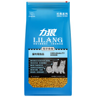 力狼（LILANG）英短猫粮