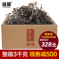 普洱茶生茶天茶