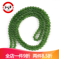 女绿珠子项链