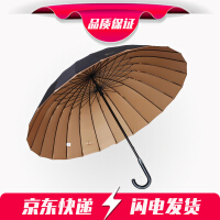金胶遮阳伞