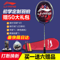 李宁（LI-NING）赠品