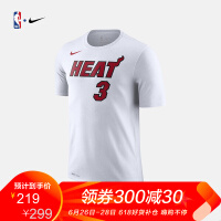 NBA热火