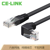 CE-LINK网线