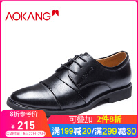 奥康（Aokang）漆皮皮鞋